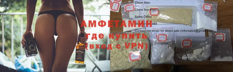 Amphetamine Premium Кодинск