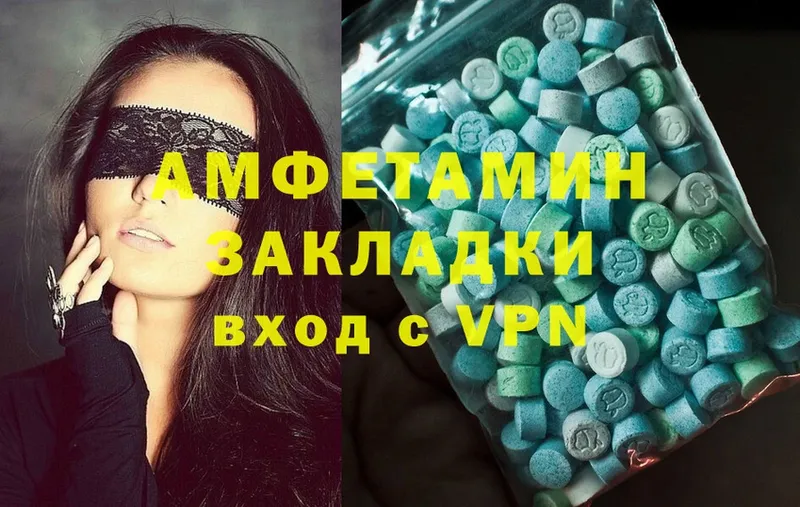 купить закладку  гидра ONION  Amphetamine Розовый  Кодинск 