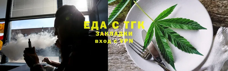 купить наркотики сайты  Кодинск  Cannafood марихуана 