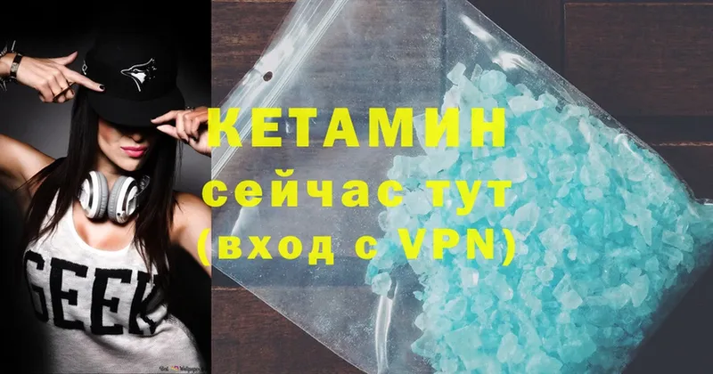 darknet Telegram  наркота  Кодинск  Кетамин ketamine 